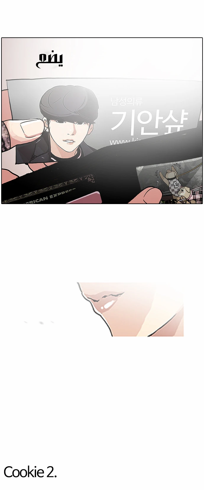 image of episode