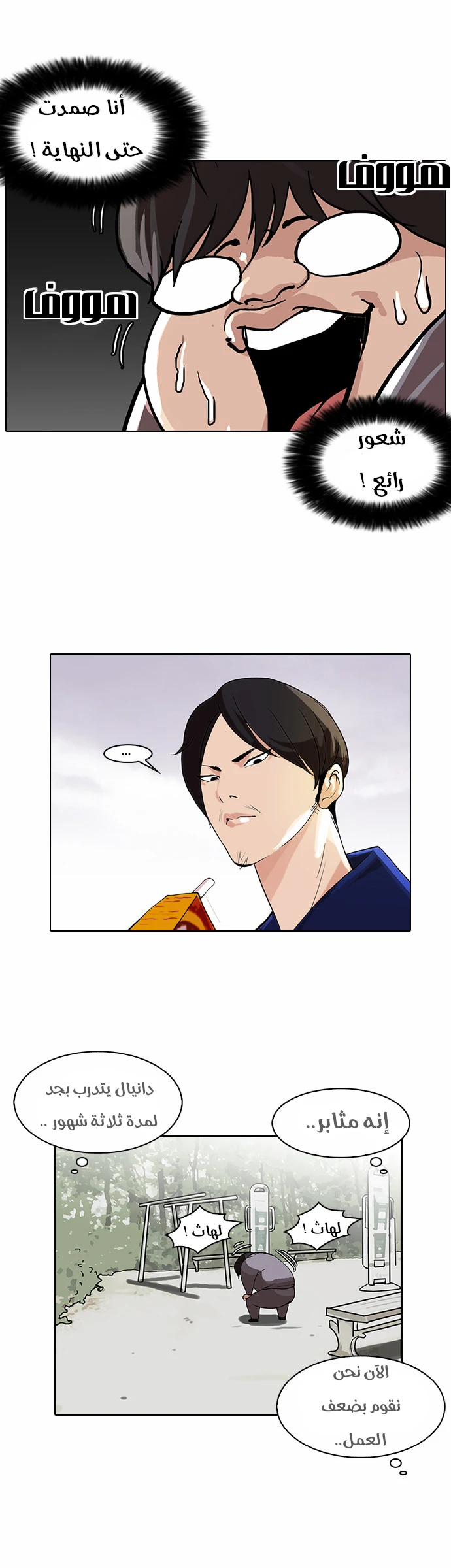image of episode
