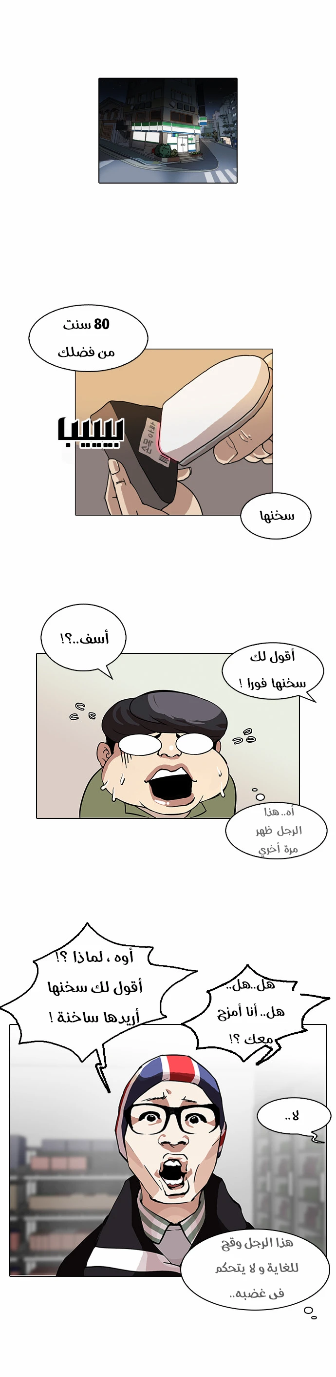 image of episode