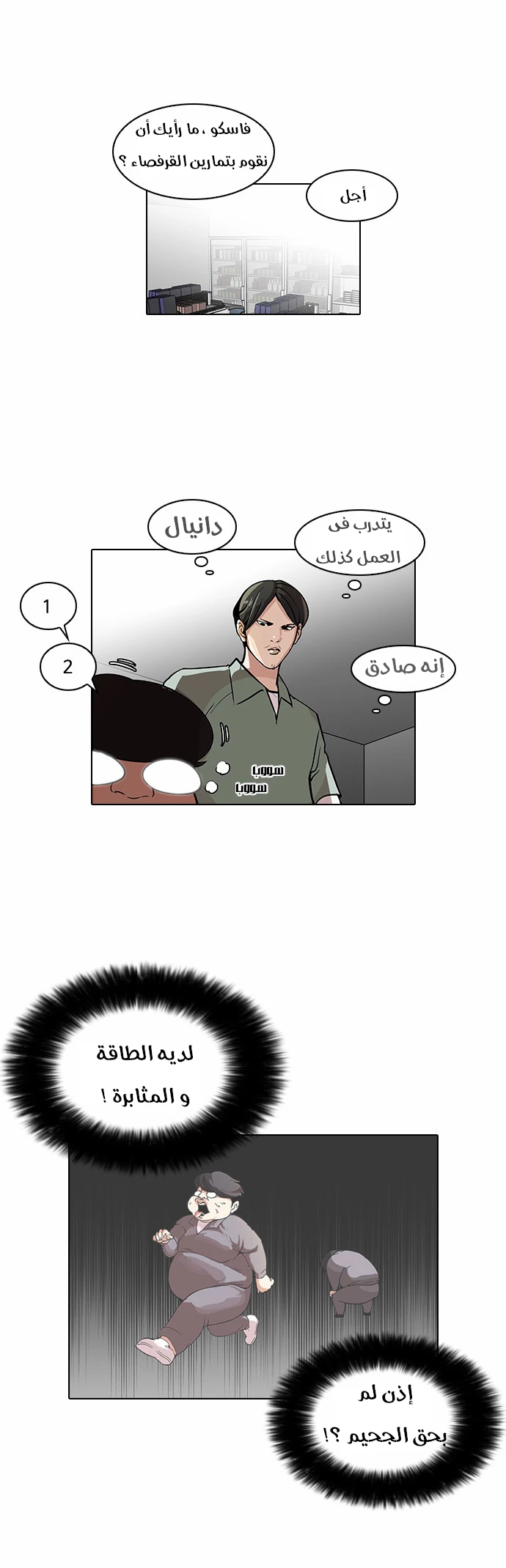 image of episode