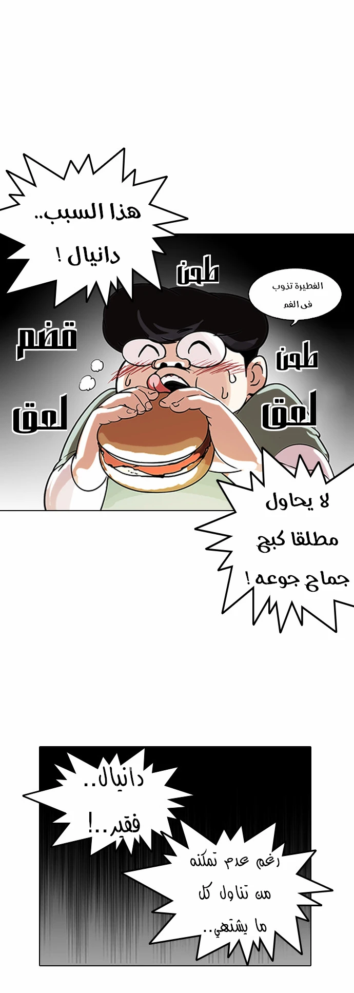 image of episode