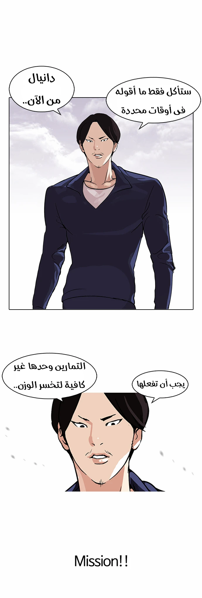 image of episode