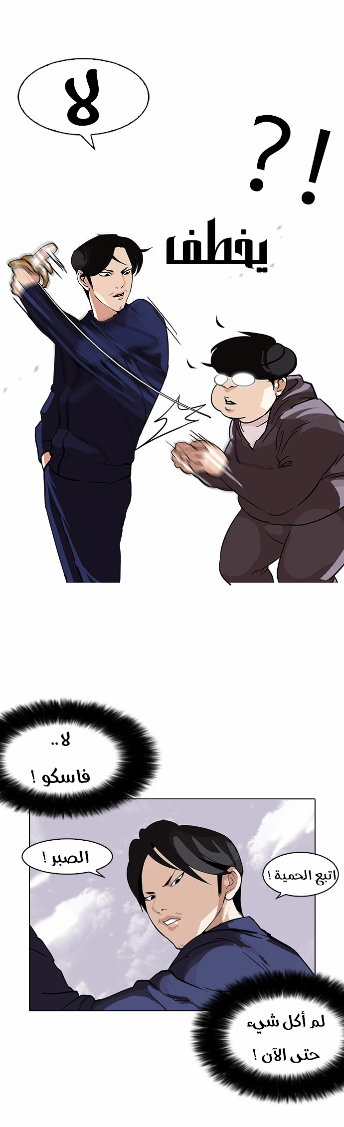 image of episode