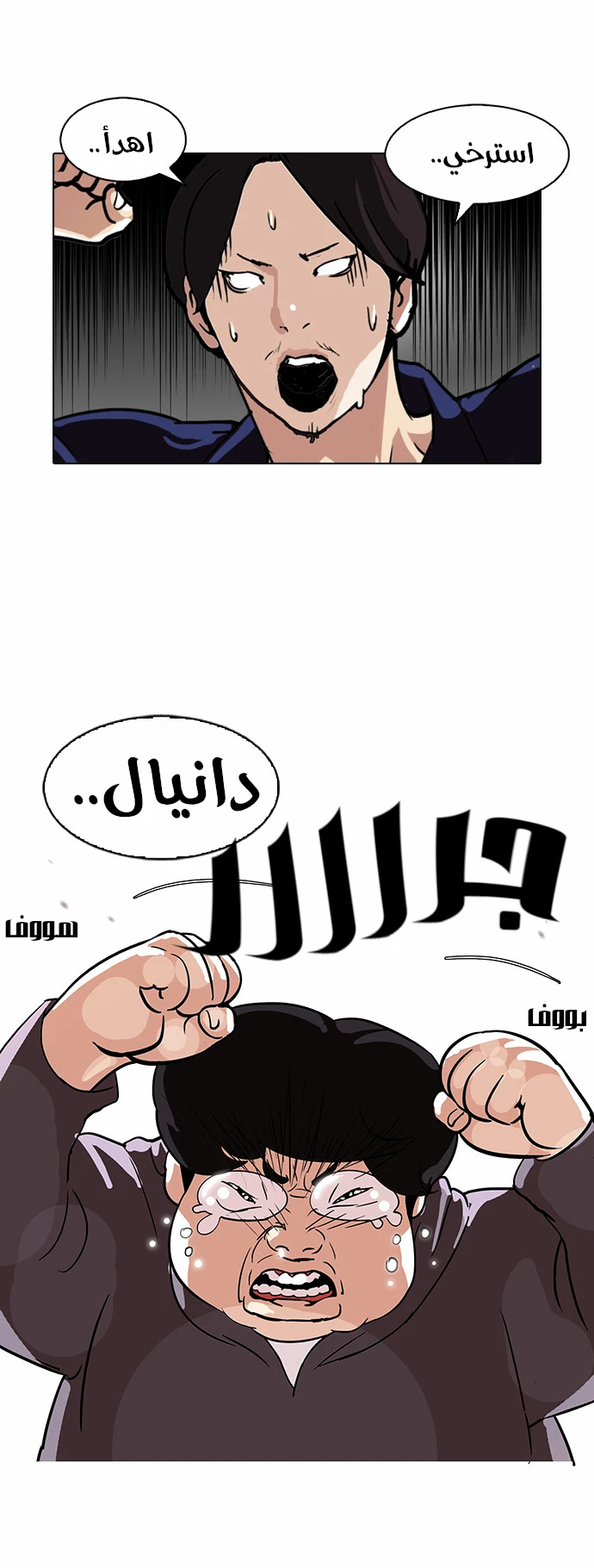 image of episode