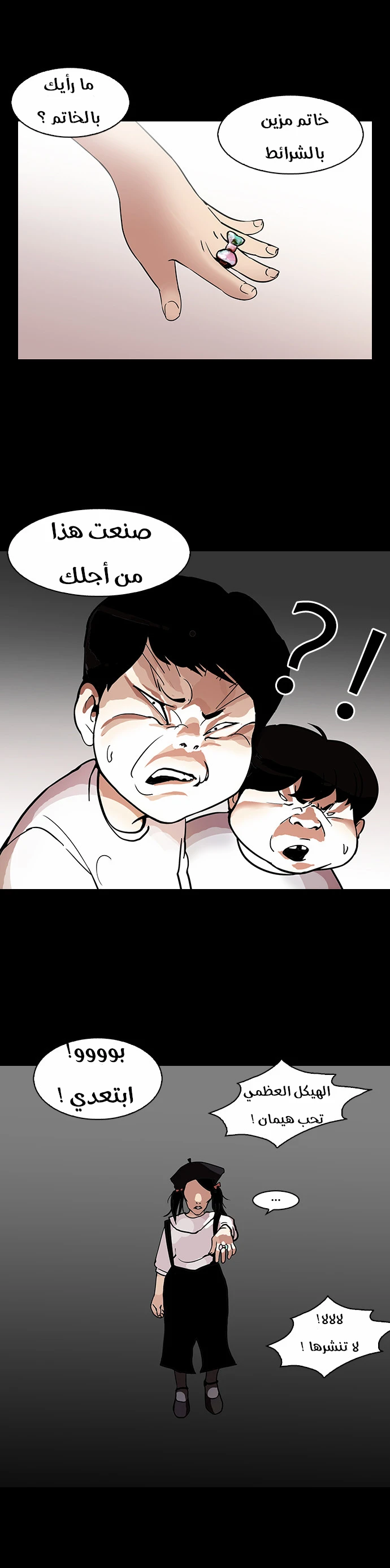 image of episode