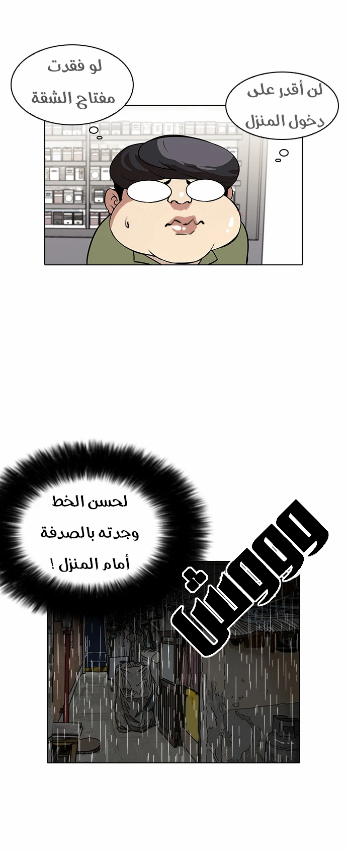 image of episode