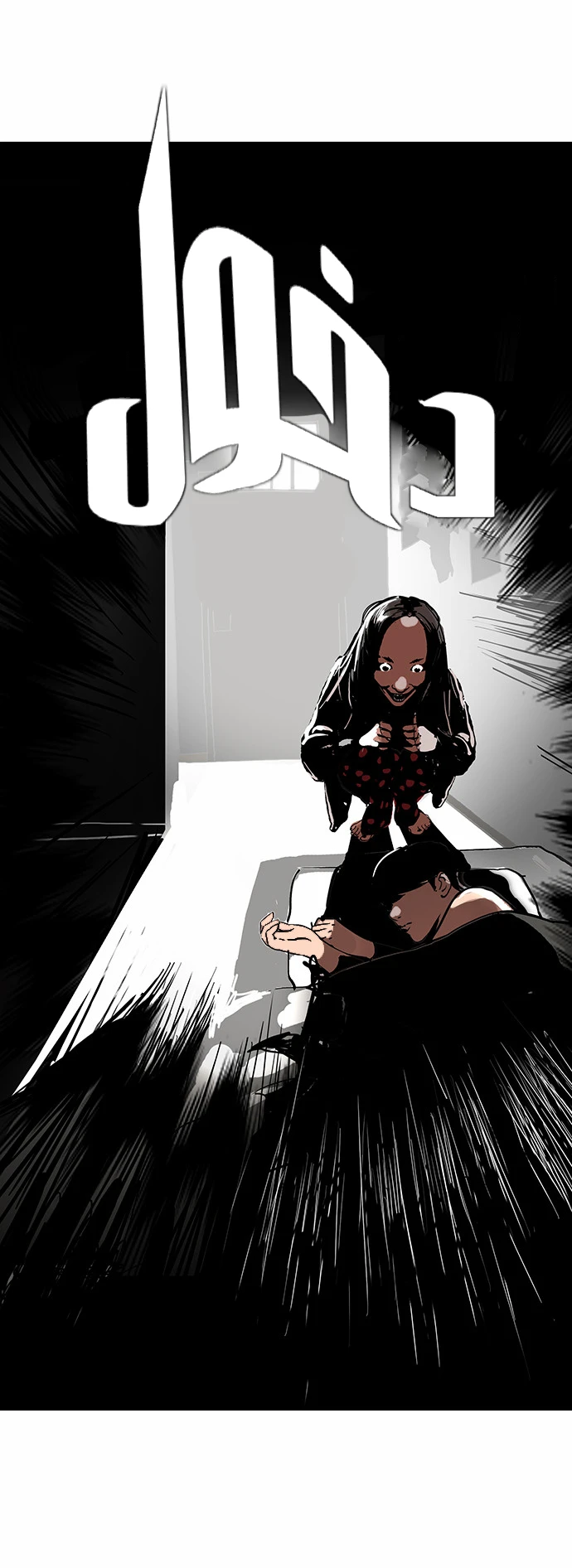 image of episode