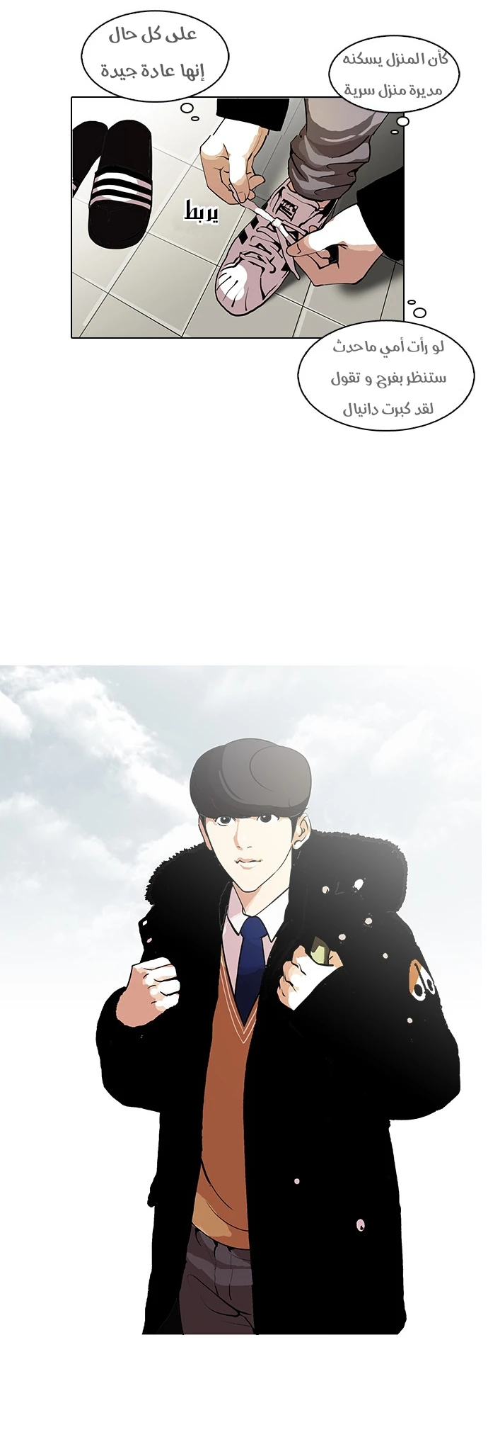 image of episode