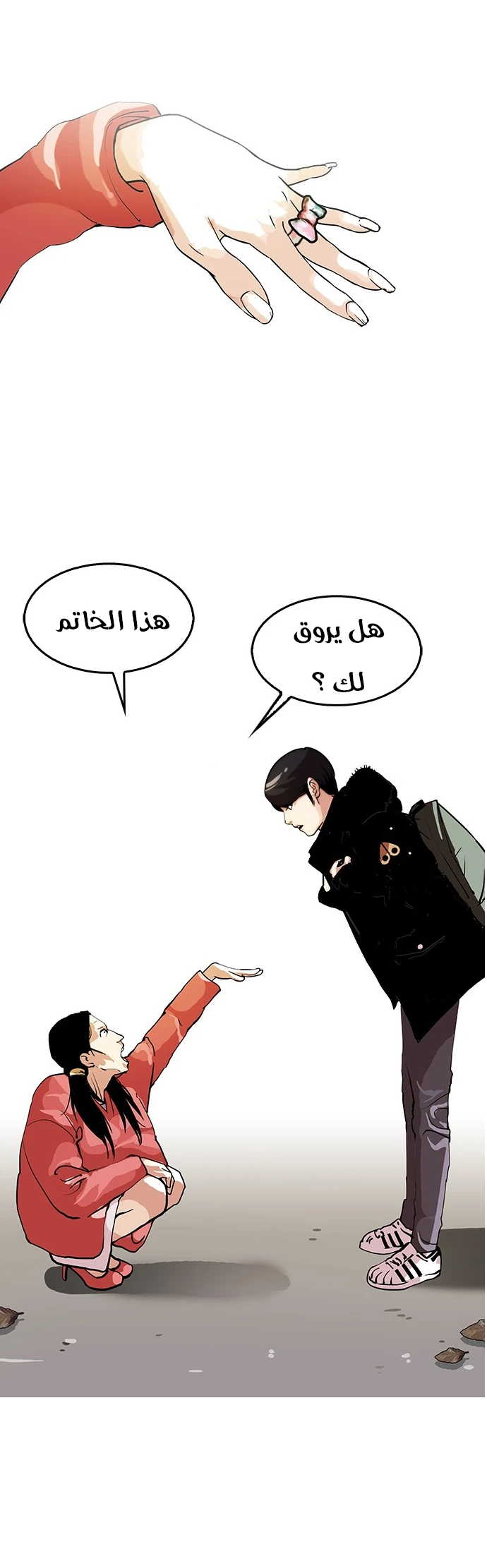 image of episode