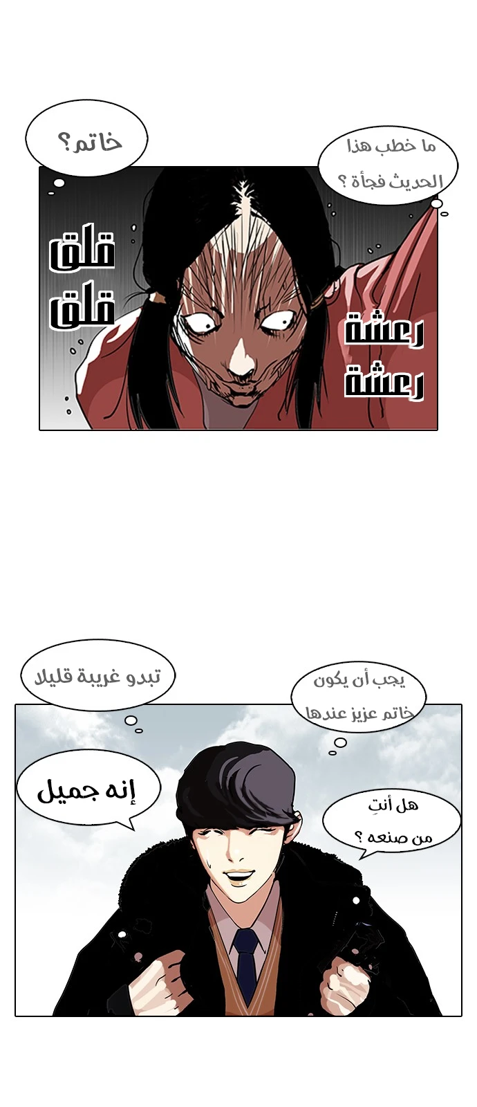 image of episode