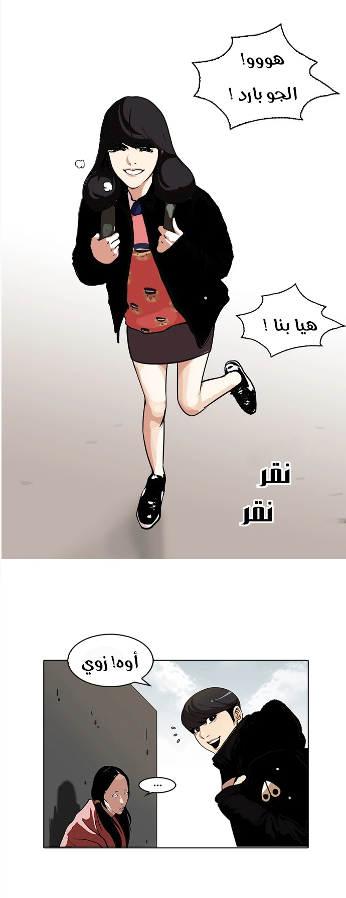 image of episode