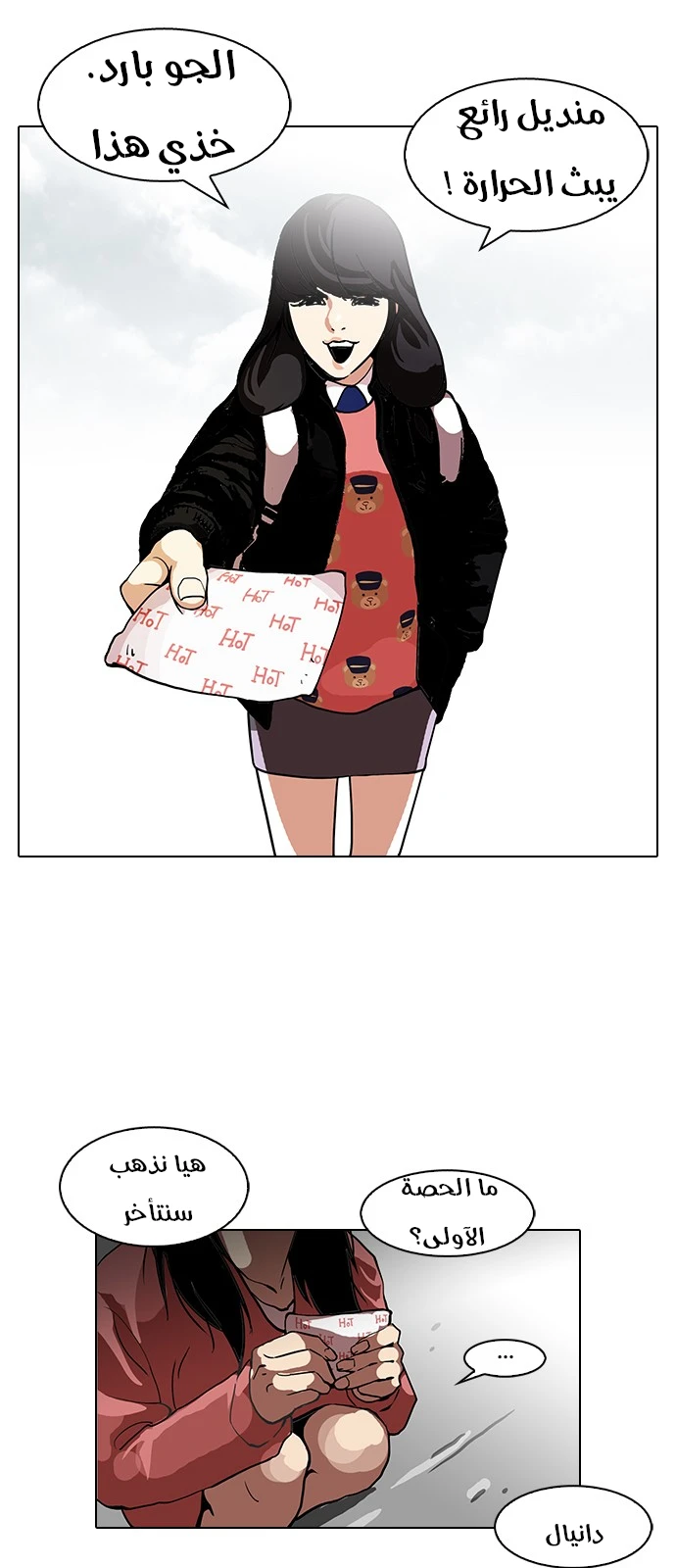image of episode