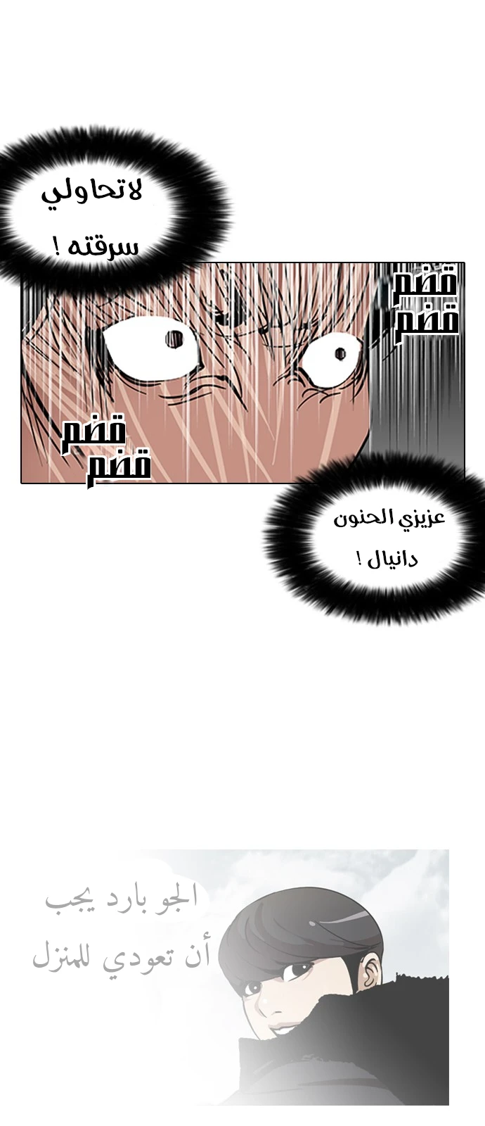 image of episode