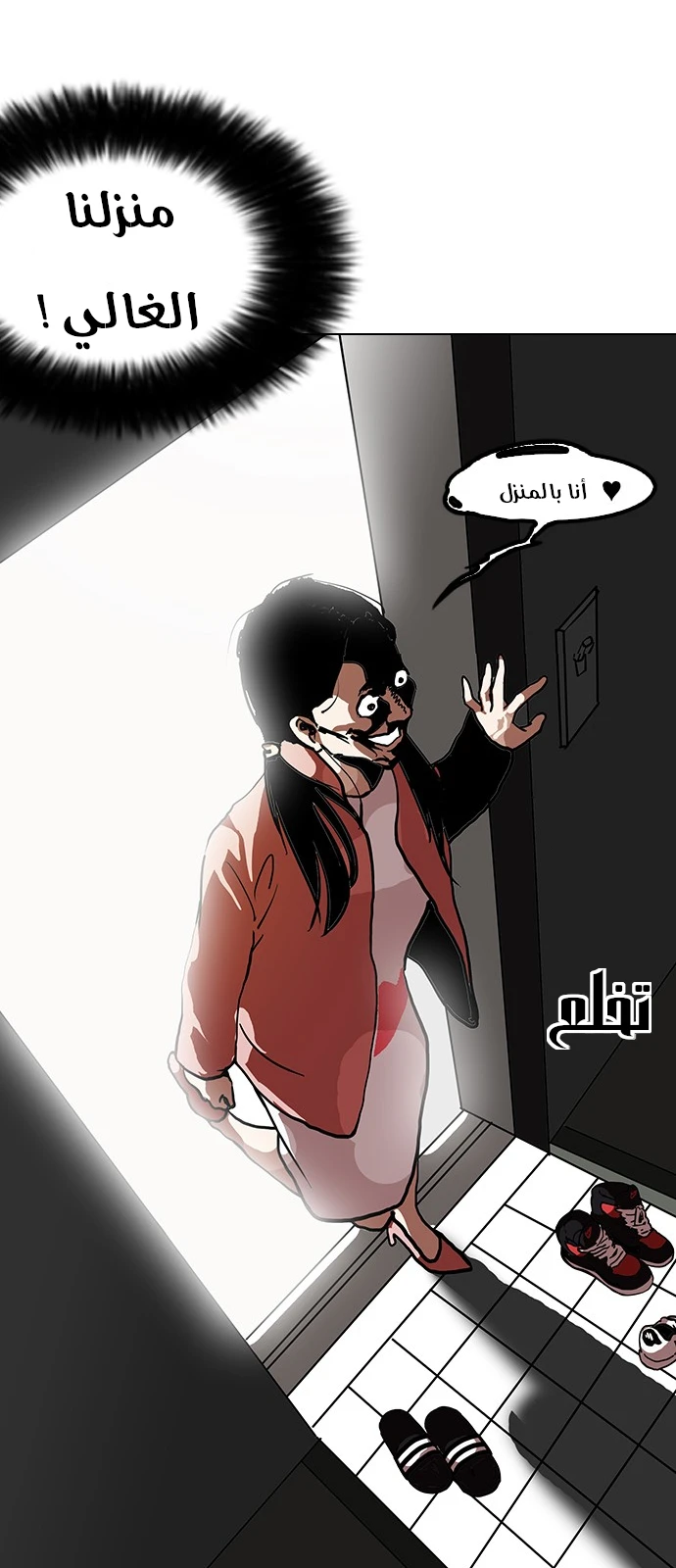 image of episode