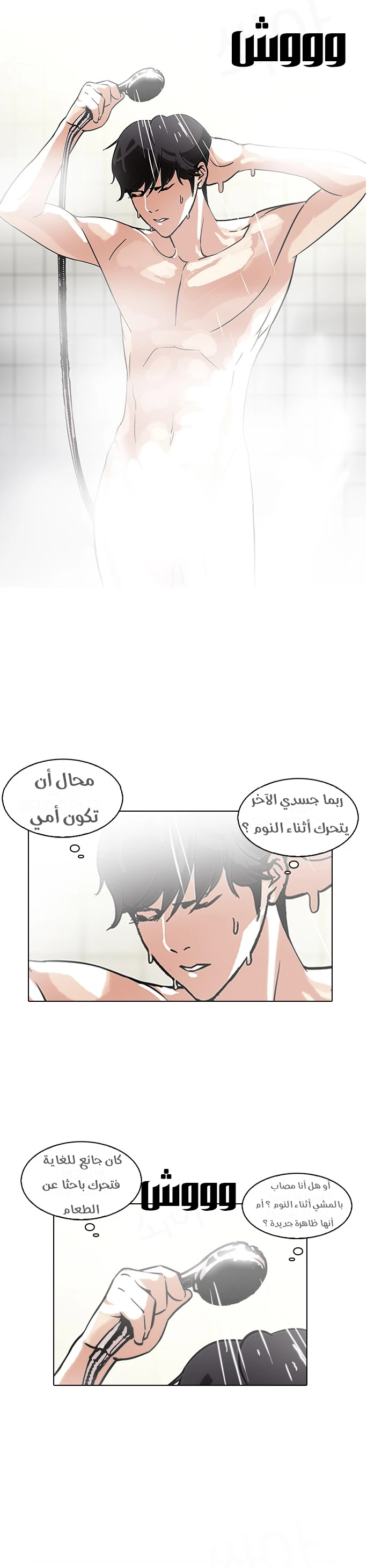 image of episode