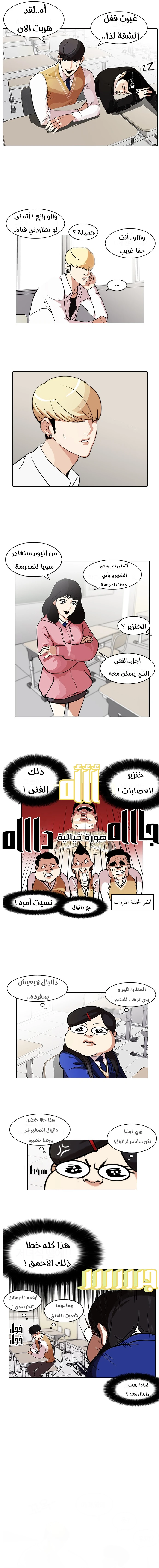 image of episode