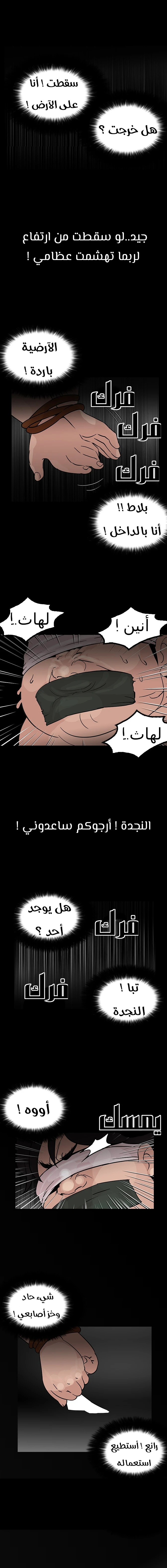 image of episode