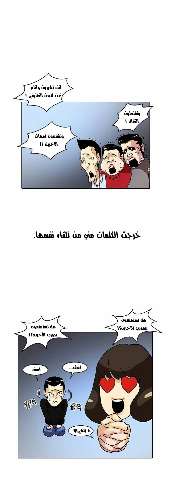 image of episode