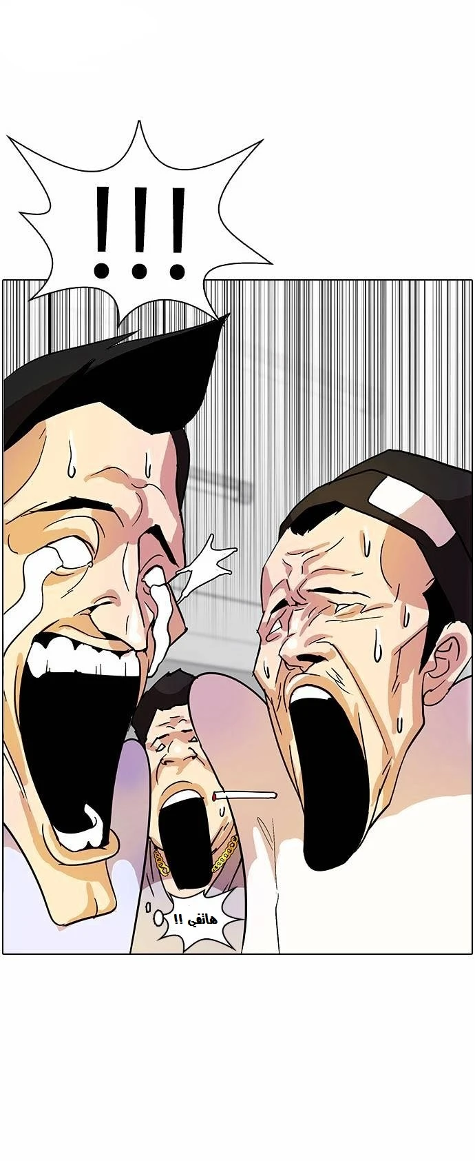 image of episode