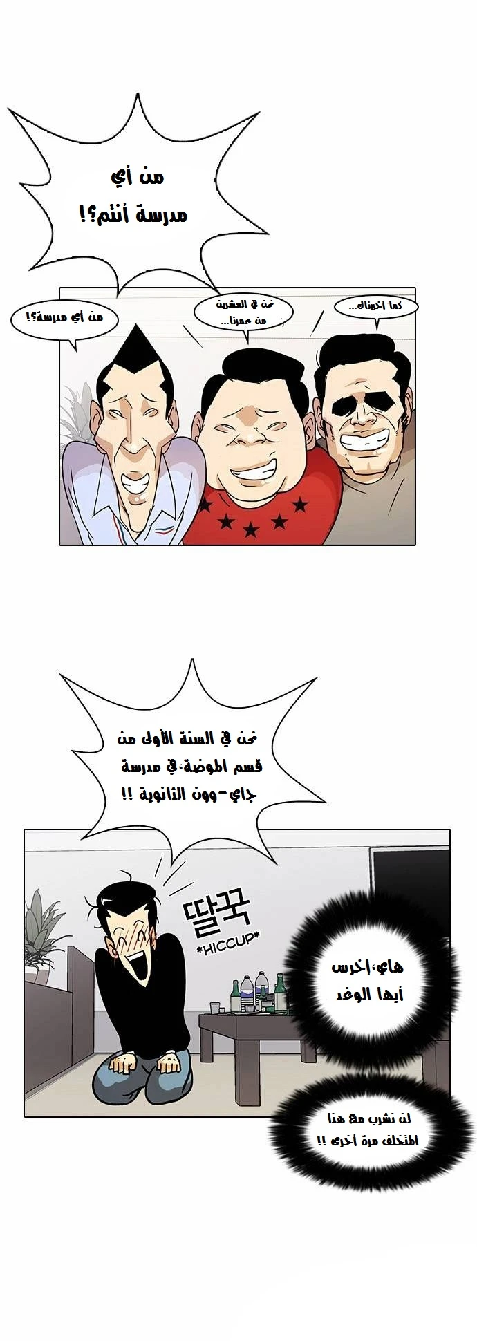 image of episode