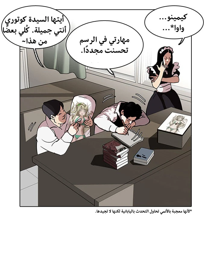 image of episode