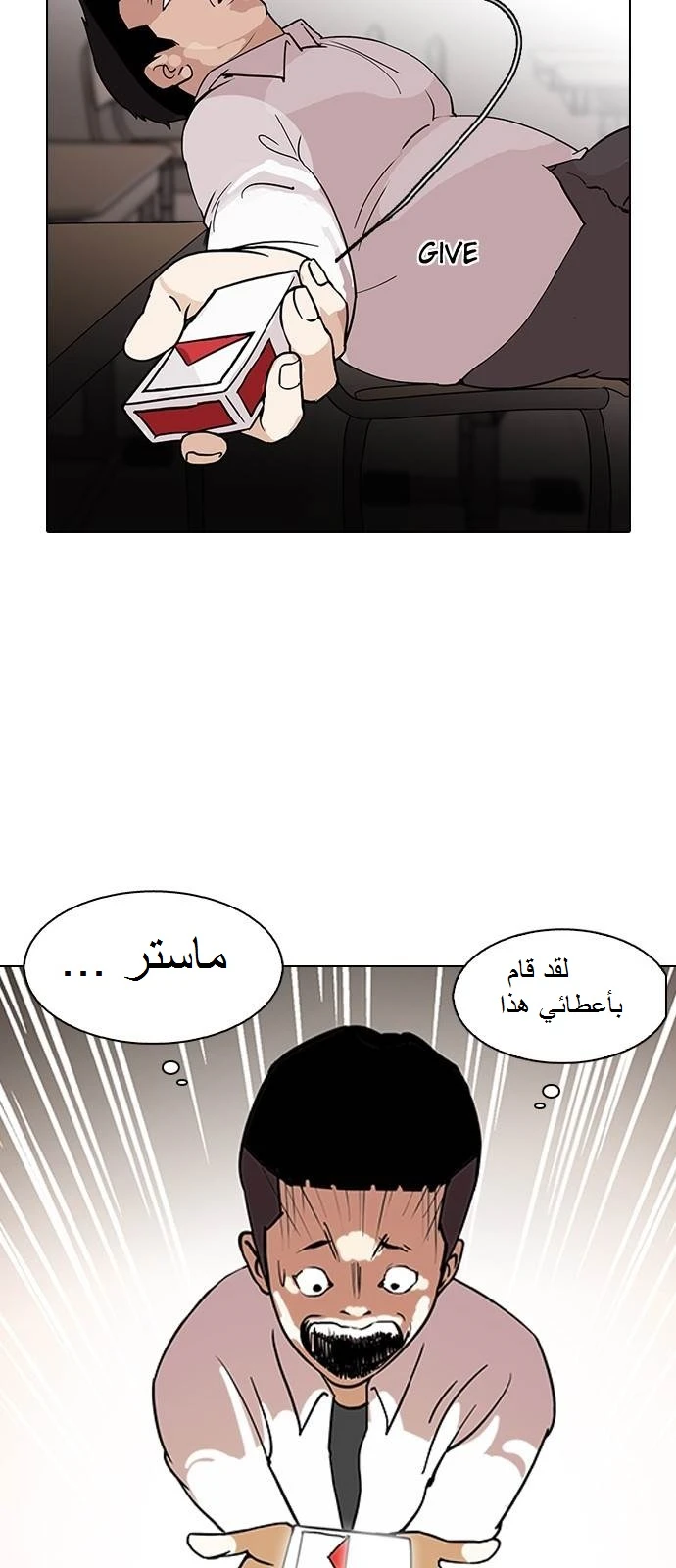image of episode