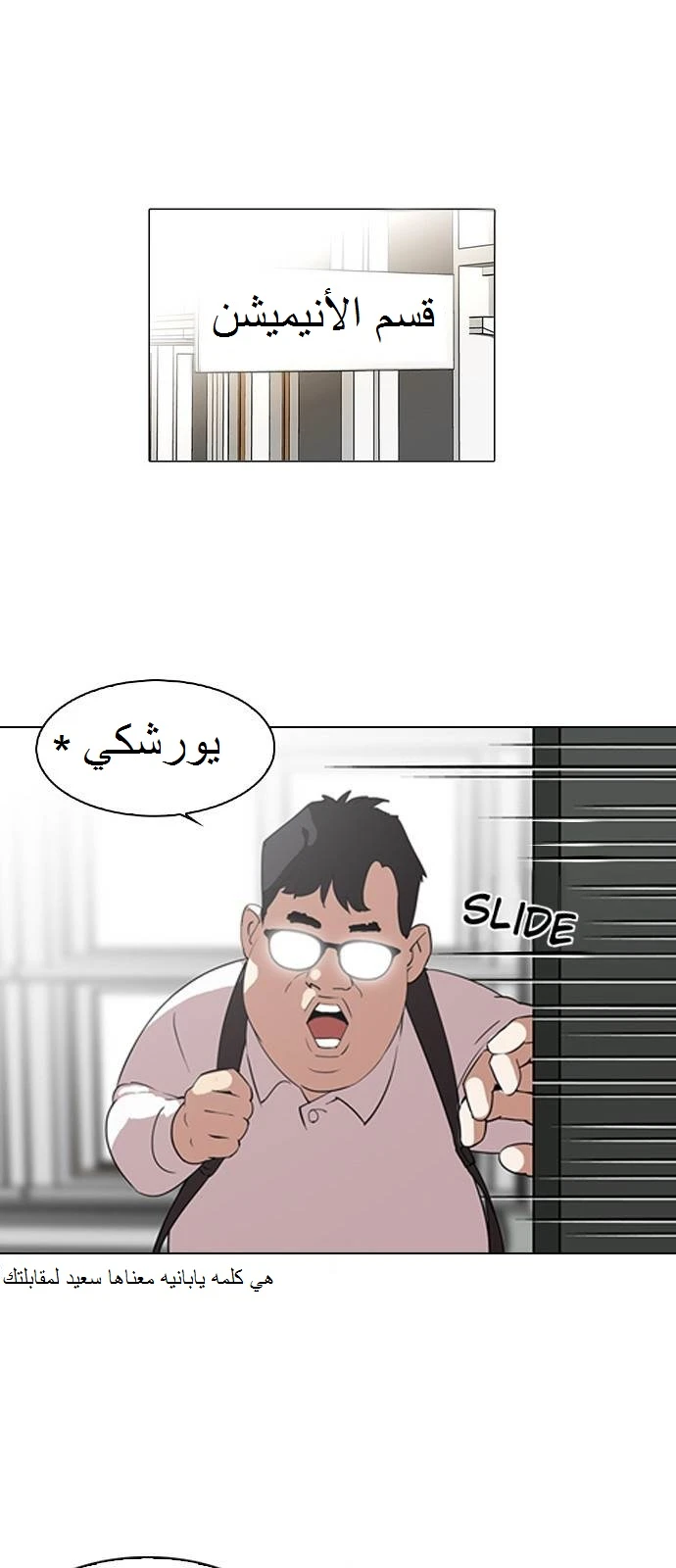 image of episode