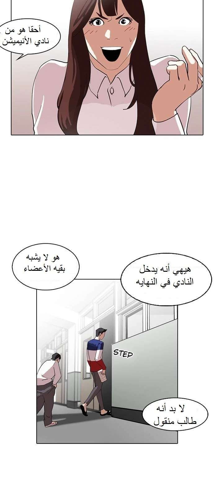 image of episode