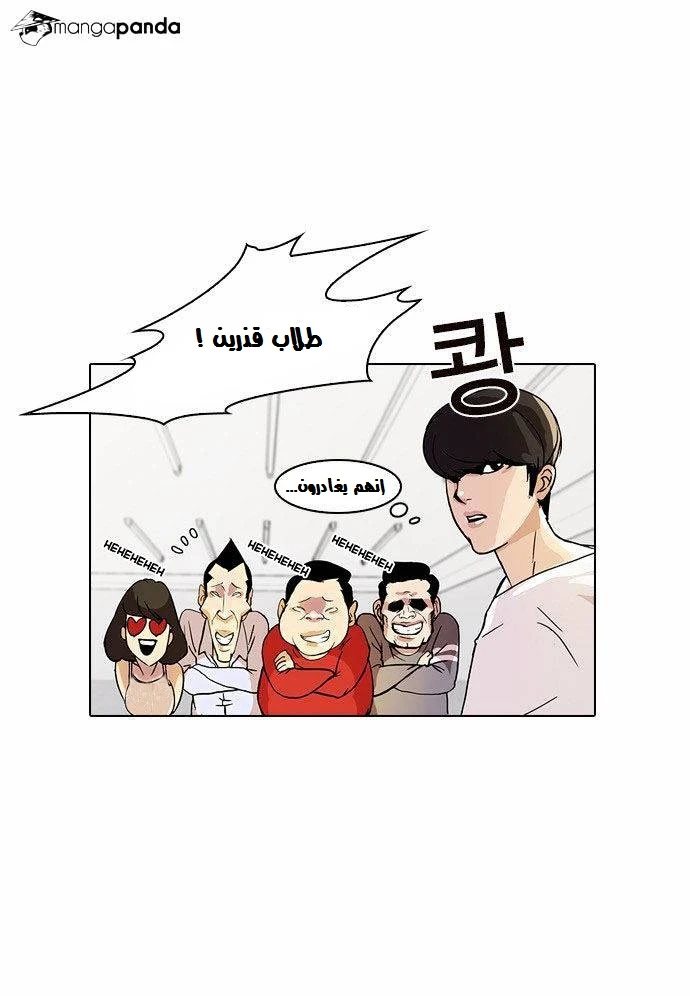 image of episode