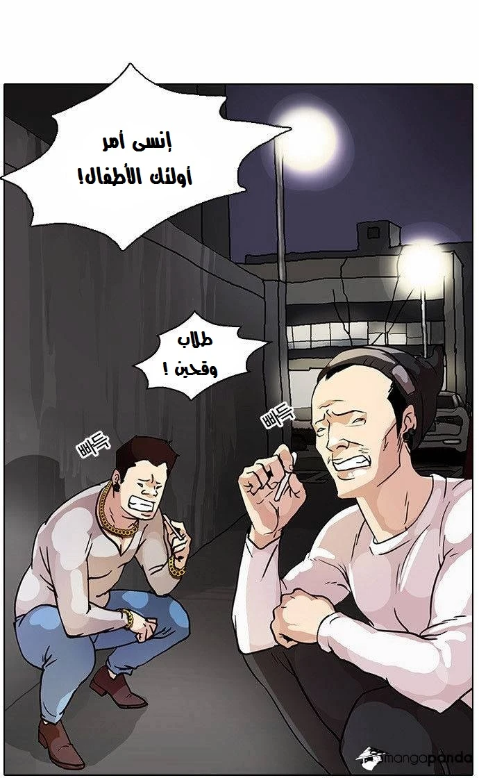 image of episode