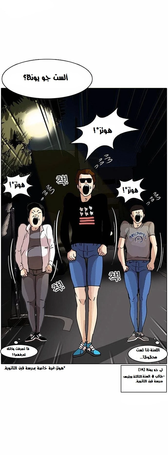 image of episode
