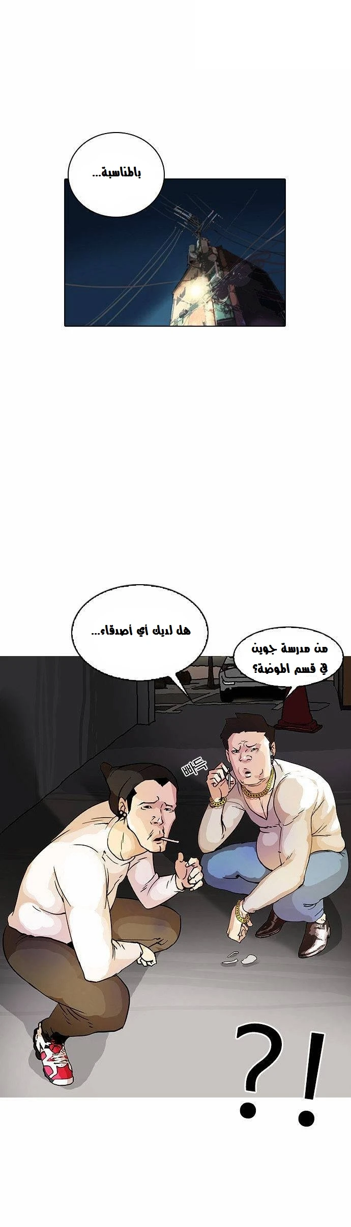 image of episode