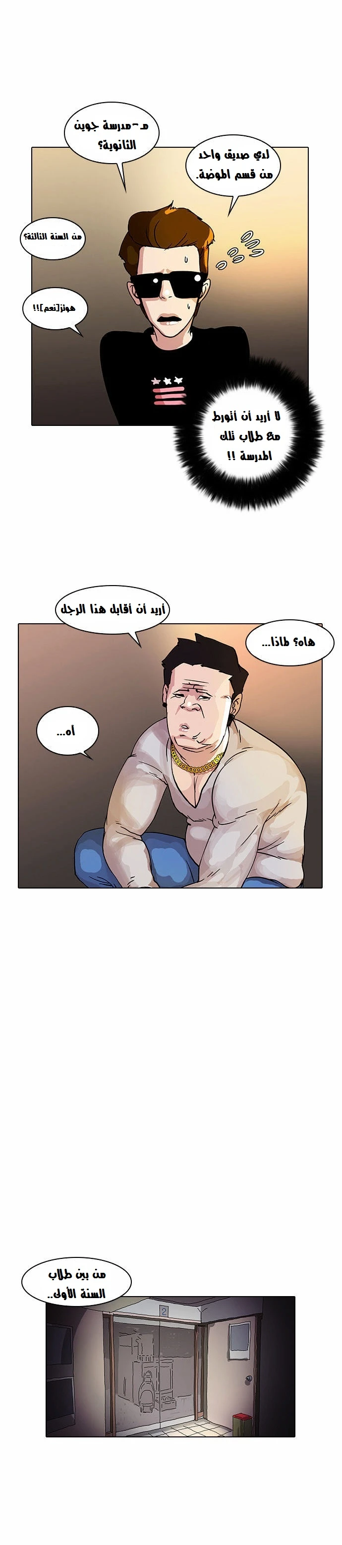 image of episode