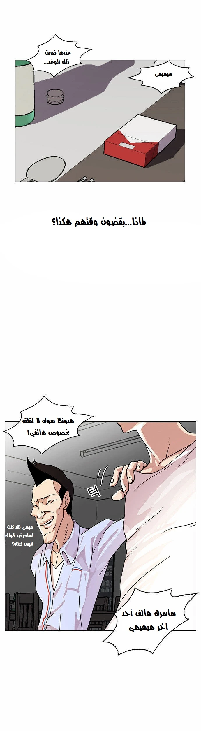 image of episode