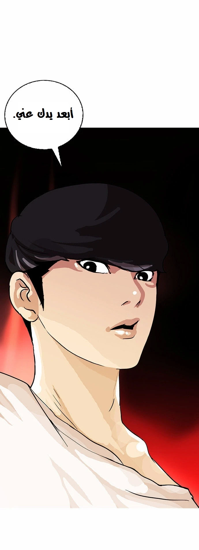 image of episode