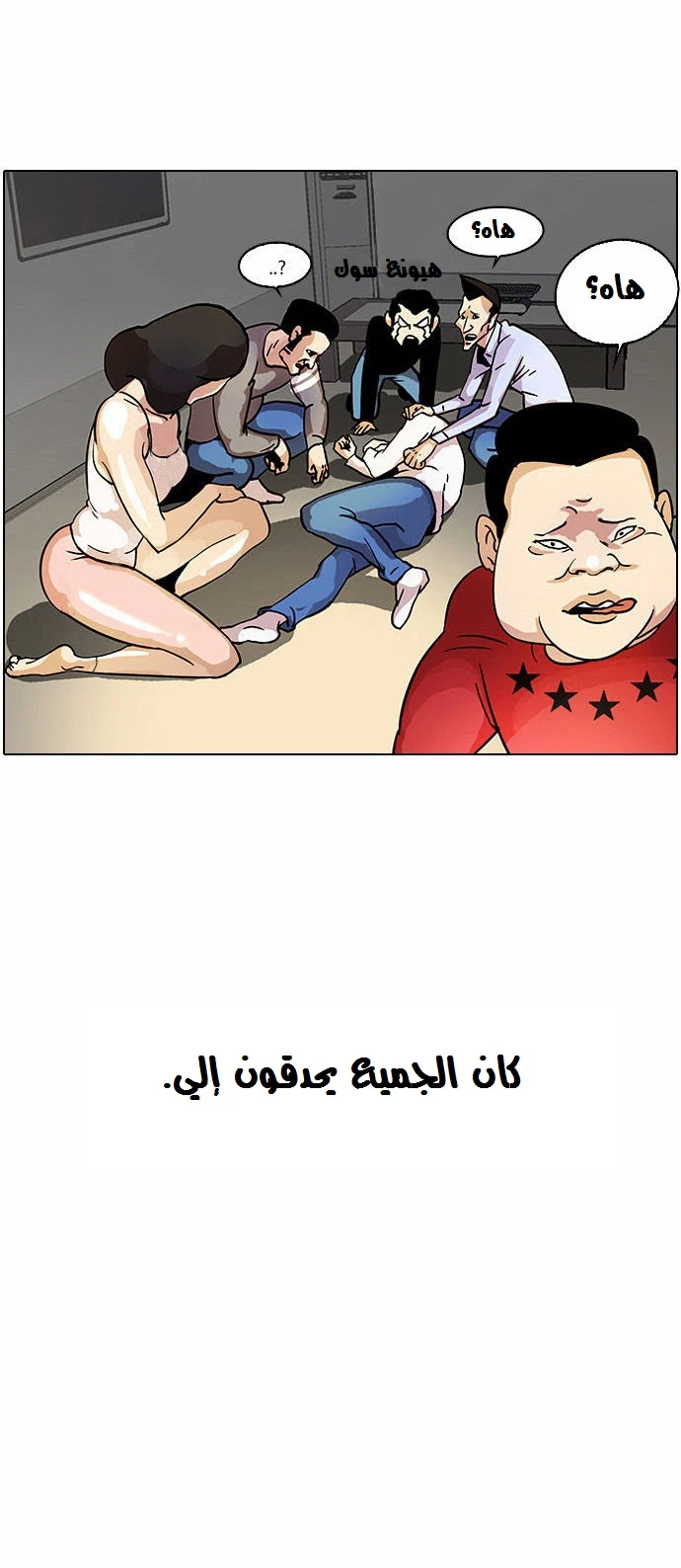 image of episode