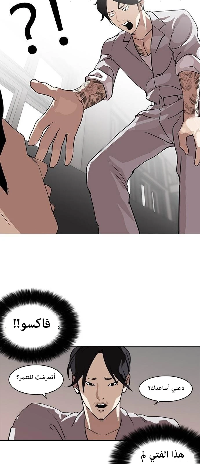 image of episode