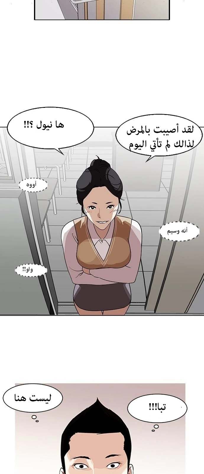 image of episode