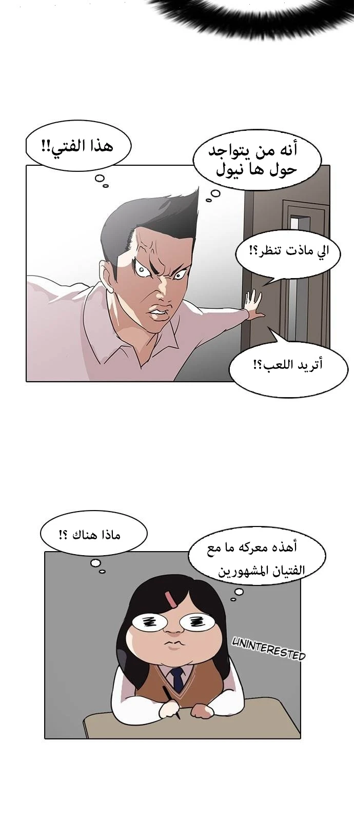 image of episode