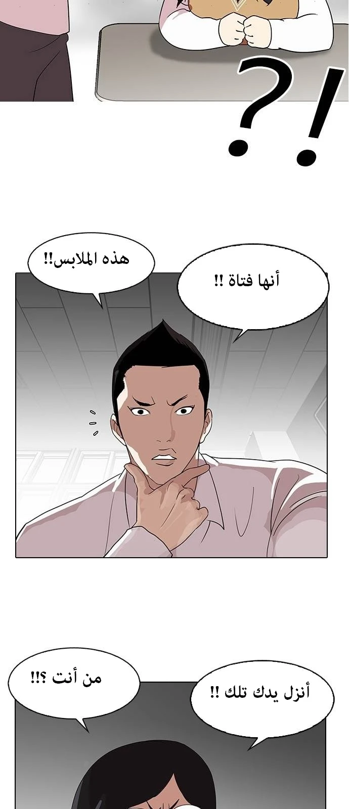 image of episode