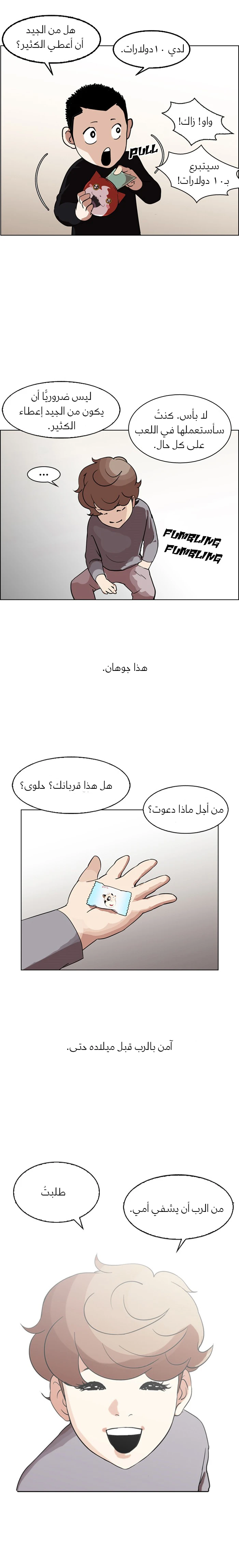 image of episode