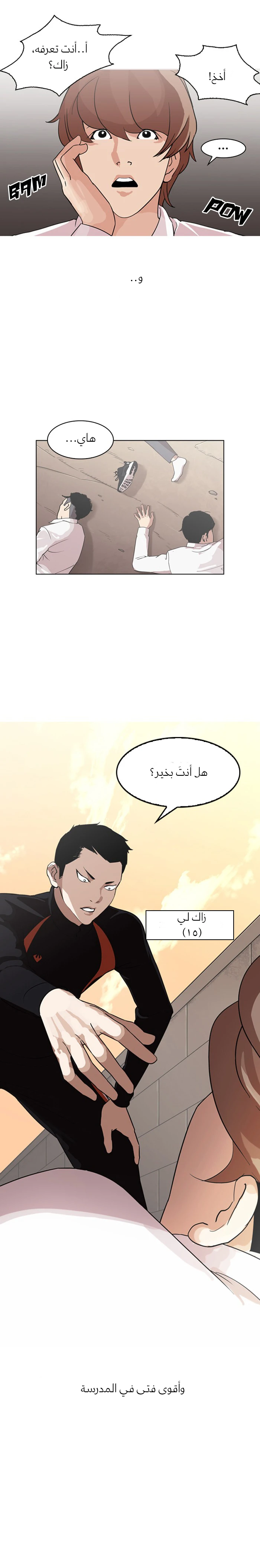 image of episode