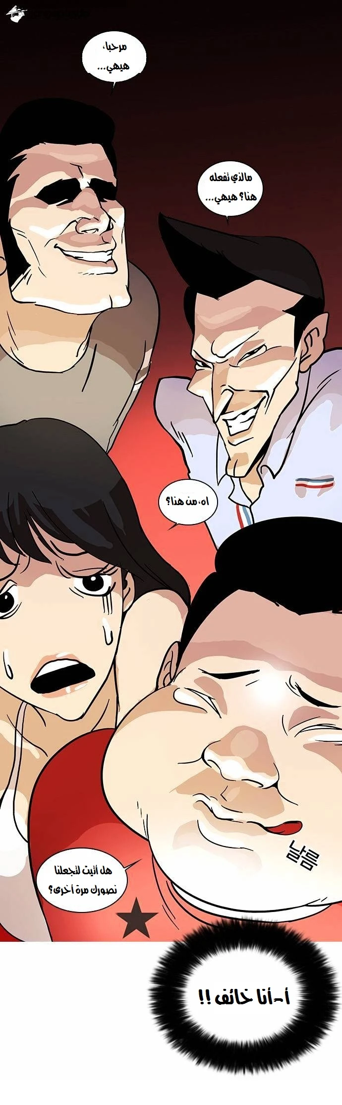 image of episode