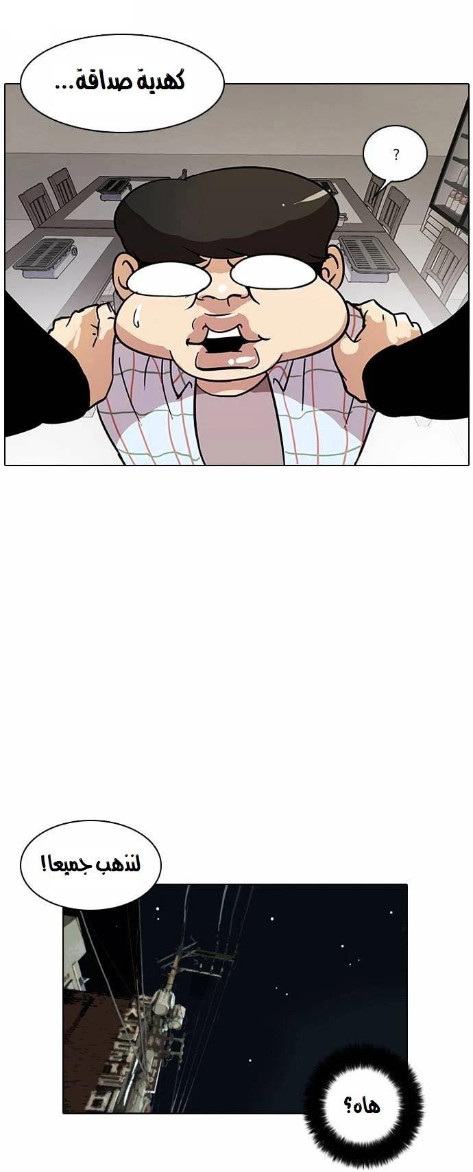 image of episode