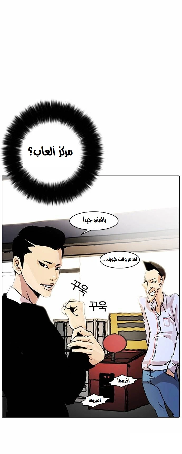 image of episode