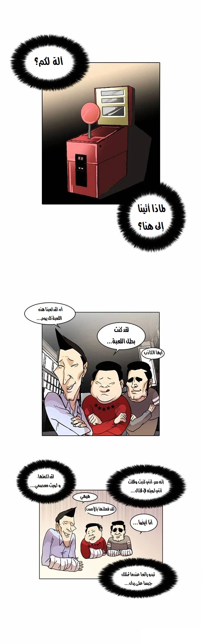 image of episode