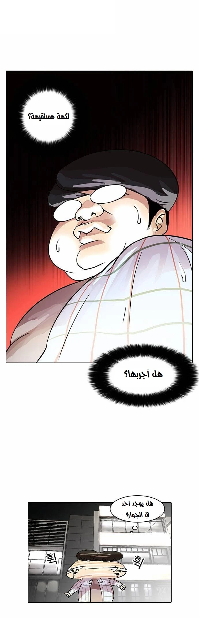 image of episode