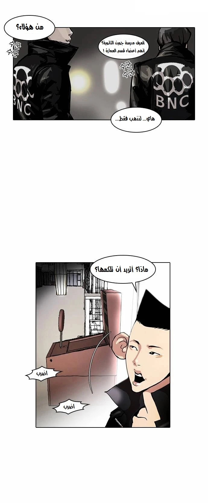 image of episode