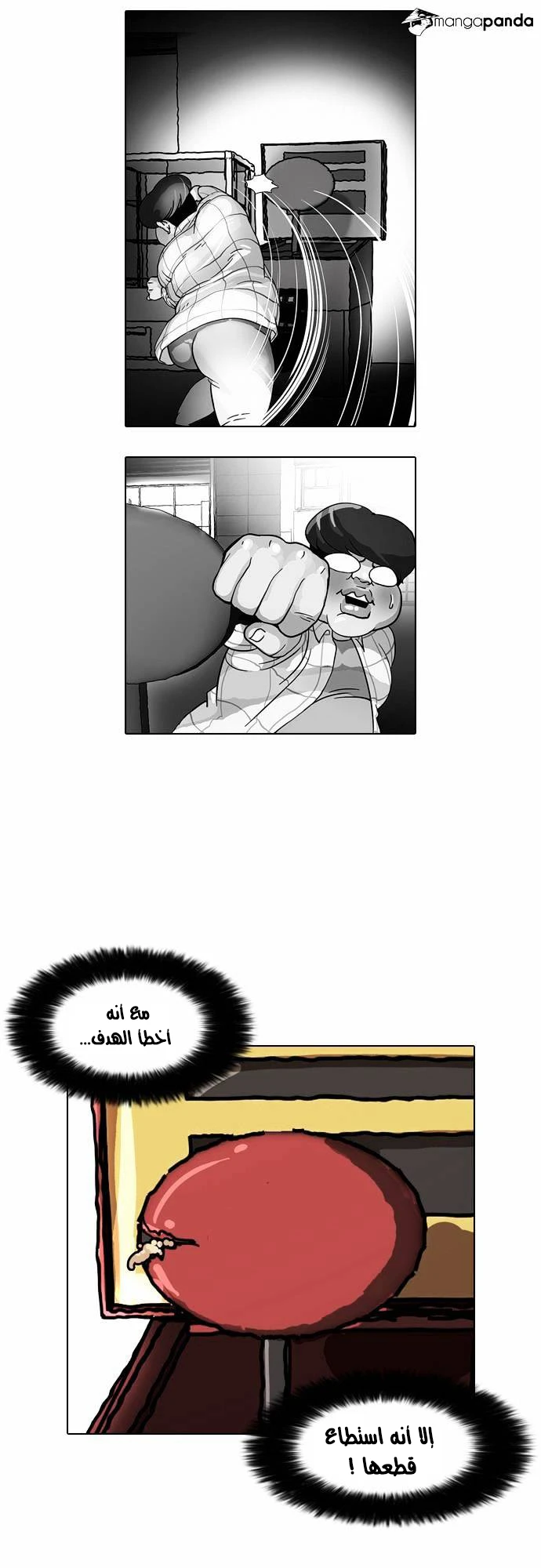 image of episode