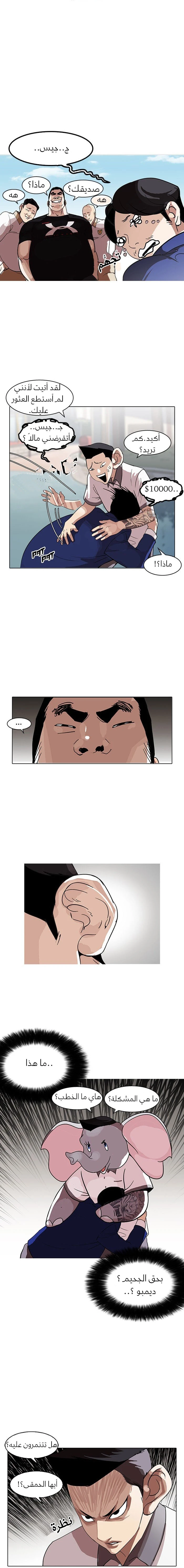 image of episode